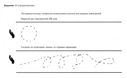 Тестирование дошкольников