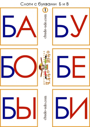 Учебные материалы для распечатки