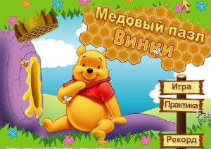 Игры Disney
