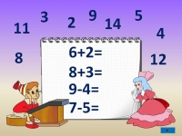 Тесты онлайн для детей