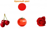 Развивающие игры &quot;Учим цвета&quot; для детей