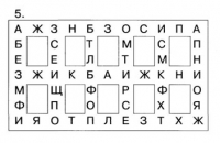 Посчитать количество букв - Задание по чтению