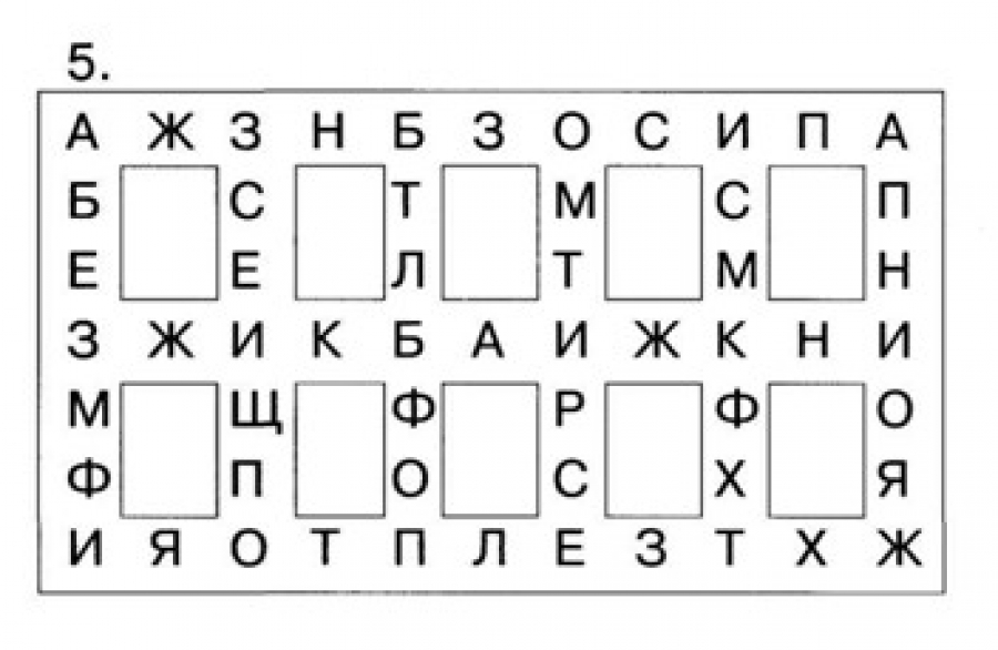 Посчитать количество букв - Задание по чтению