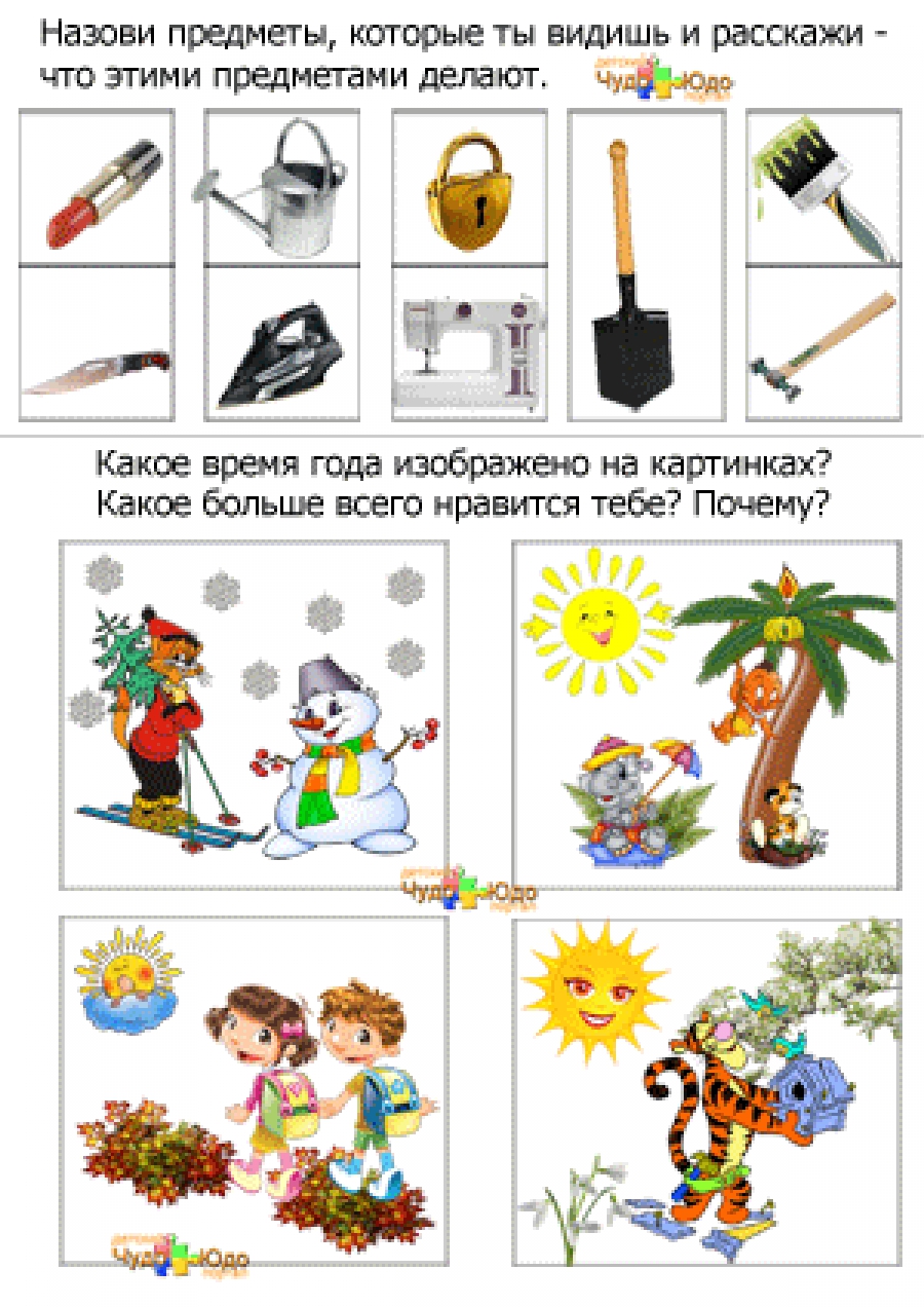 Задачи на логическое мышление для малышей