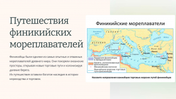 Кто такие печенеги