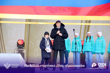 День образования на ВДНХ