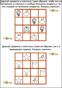 Судоку в картинках для раскрашивания