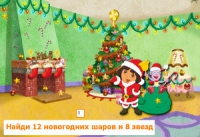 Математика для малышей - Даша путешественница