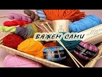 Раппорт узора: вязание спицами (часть 2)