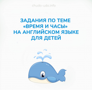 Изучаем английские слова на тему: виды транспорта