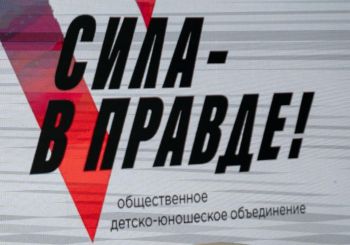 Всероссийский фотофестиваль «Фокус»