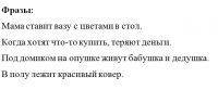 Речевая ошибка допущена в предложении - Найди ее!