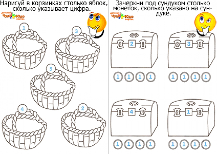 Реши задачу на счет