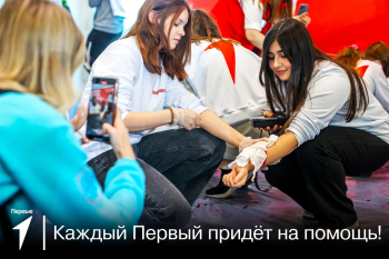 Всероссийский проект «Первая помощь»