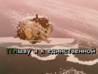 Песня-караоке &quot;Песенка мамонтенка&quot;