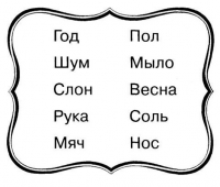 Тест, определяющий уровень развития памяти