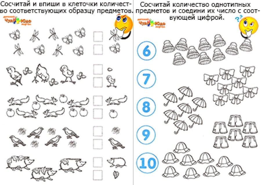Счет в пределах 10 - Развивающие раскраски