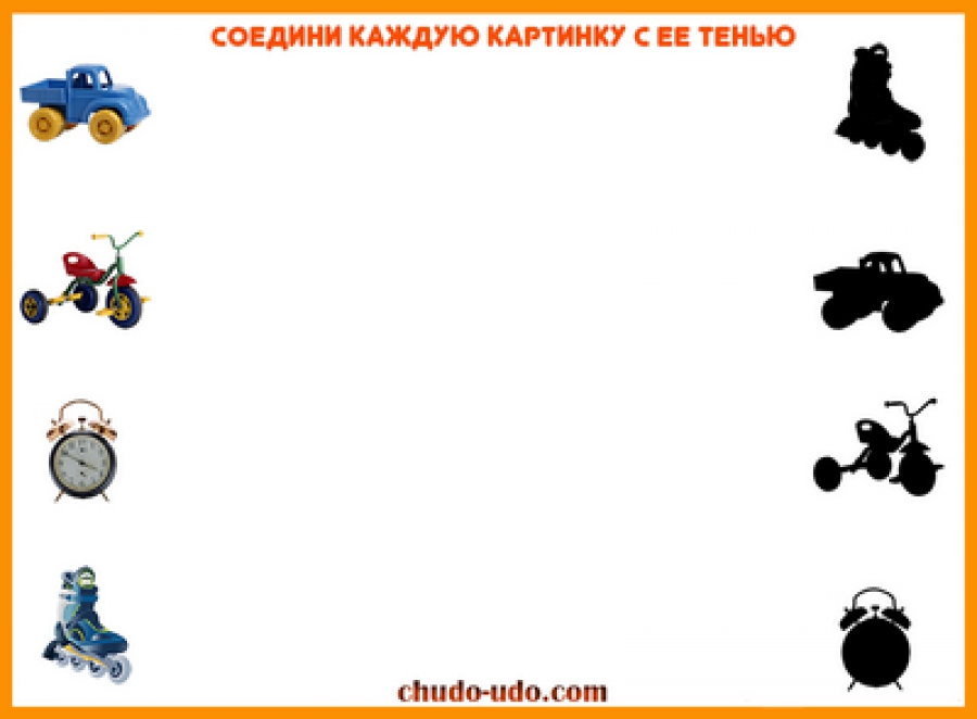 Онлайн игра на внимание - Найди тень предметов