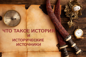 Кто такие печенеги