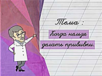 Когда нельзя делать прививки