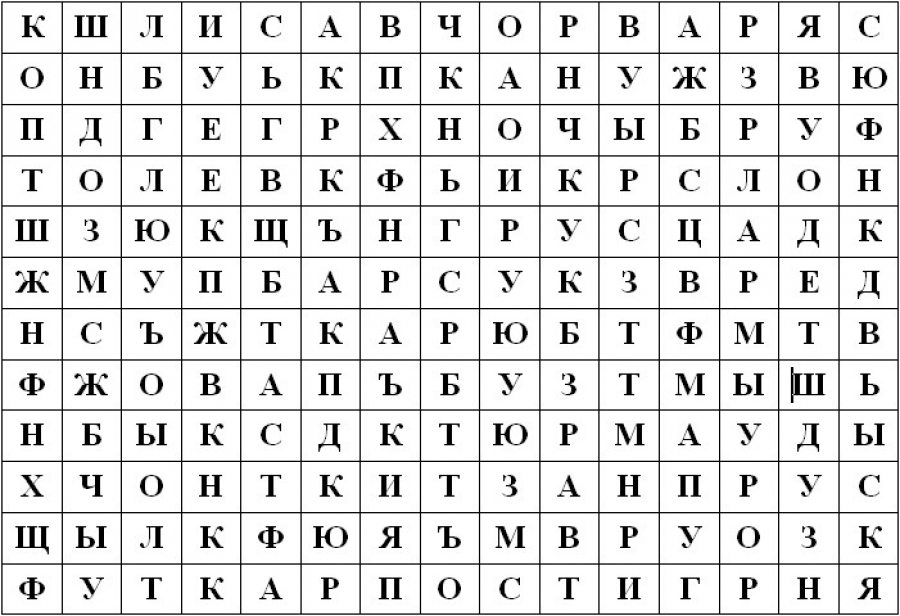 Найти слово по буквам - Задание по чтению для детей