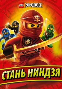LEGO приглашает маленьких героев в «Мега Химки»!!!