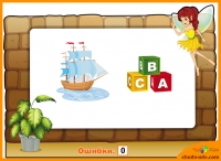 Онлайн игра &quot;Что тяжелее?&quot; для малышей
