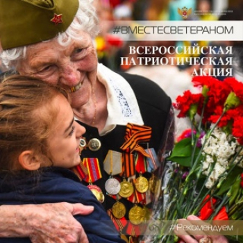 конкурс РДШ