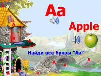 Английский алфавит с произношением - Онлайн игра
