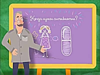 Доктор Комаровский: Антибиотики