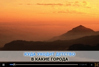 Песня-караоке &quot;Куда уходит детство?&quot;