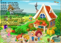 Учим чистоговорки с детьми