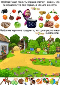 Логические задачи в картинках