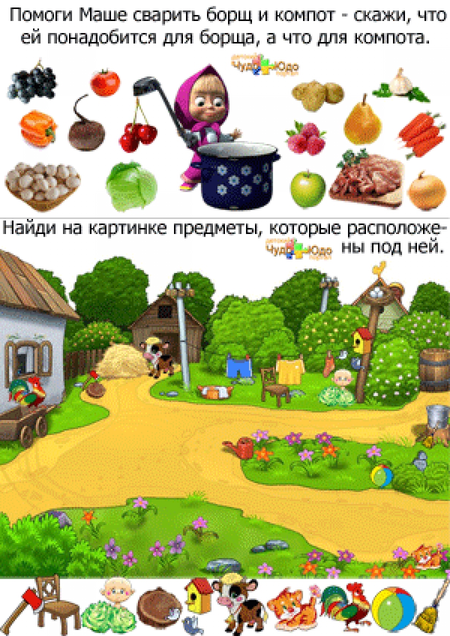 Логические задачи в картинках