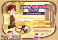 Игра - Приготовление ореховой помадки