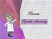 Проба Манту
