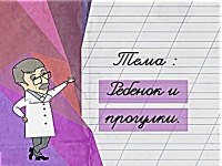 Ребенок и прогулки