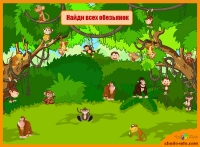 &quot;Найди всех животных&quot; - игра на внимание
