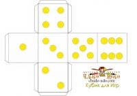 Белый кубик для настольных игр