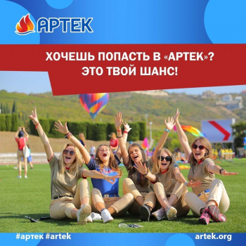 Конкурс «ЮНЫЙ КАЗНАЧЕЙ» 2024