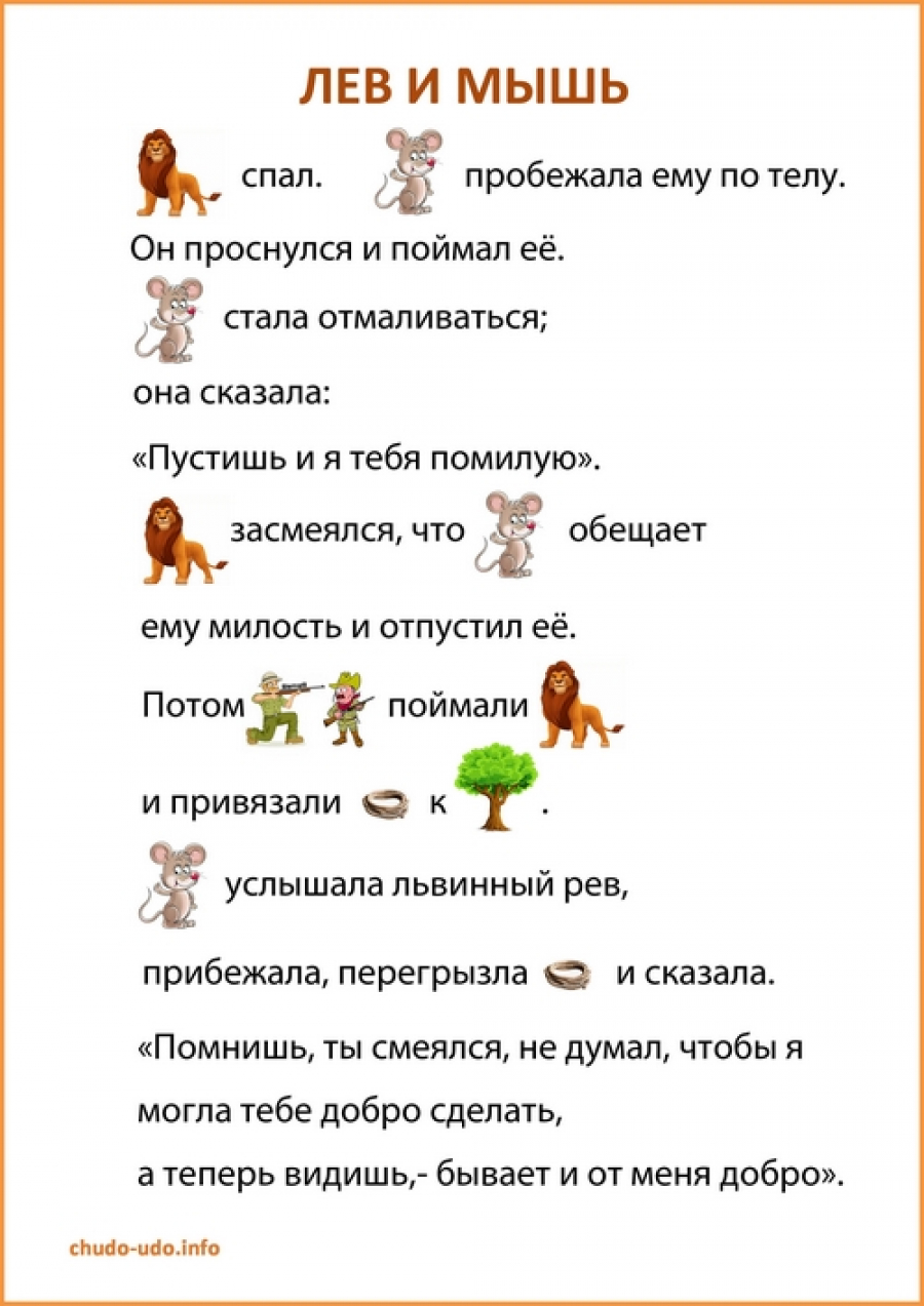 Рассказы с картинками вместо слов &quot;Почему не спят котята?&quot;