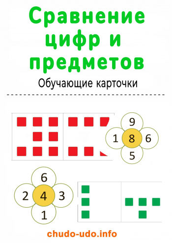 Реши новогодние математические задания