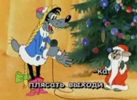 Песня-караоке &quot;Ну погоди. Песня Зайца и Волка&quot;