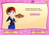 игры приготовление еды пончики