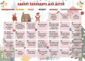 Раскраски Радужные друзья