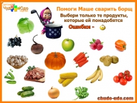 Логические игры-задачки для детей дошкольников