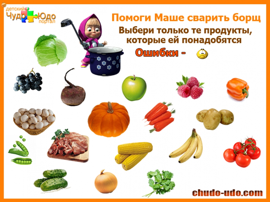 Логические игры-задачки для детей дошкольников