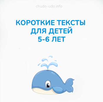 Смысловое чтение &quot;Объясни значение слов&quot;