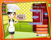 игра приготовление еды торт мороженое