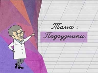 Доктор Комаровский: Подгузники